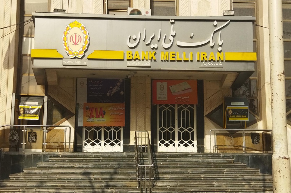 نشان افتخار و حمایل «حامی مدرسهسازی ایران» به مدیرعامل بانک ملی اهدا شد