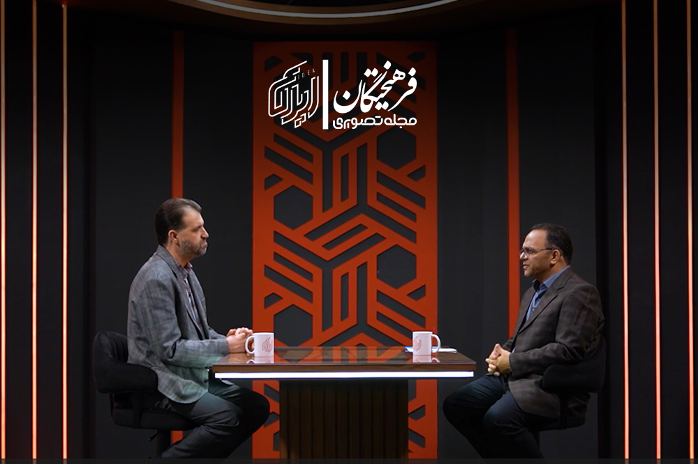 «ایده»؛ خانهٔ اندیشمندانِ علوم‌انسانی
