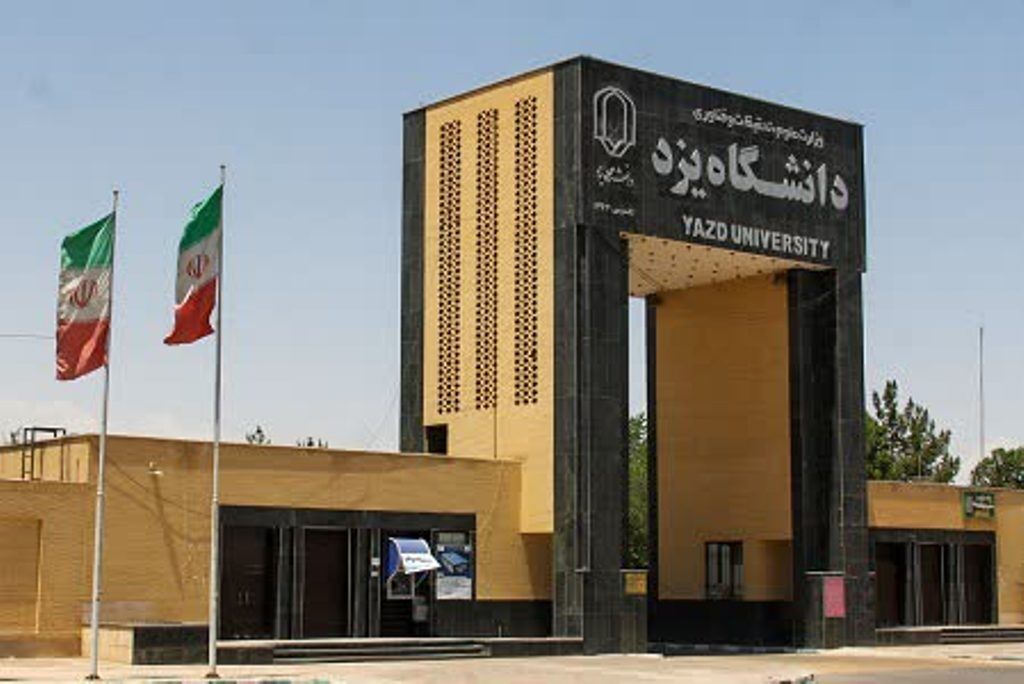 دانشجوی یزدی ضربه مغزی شد