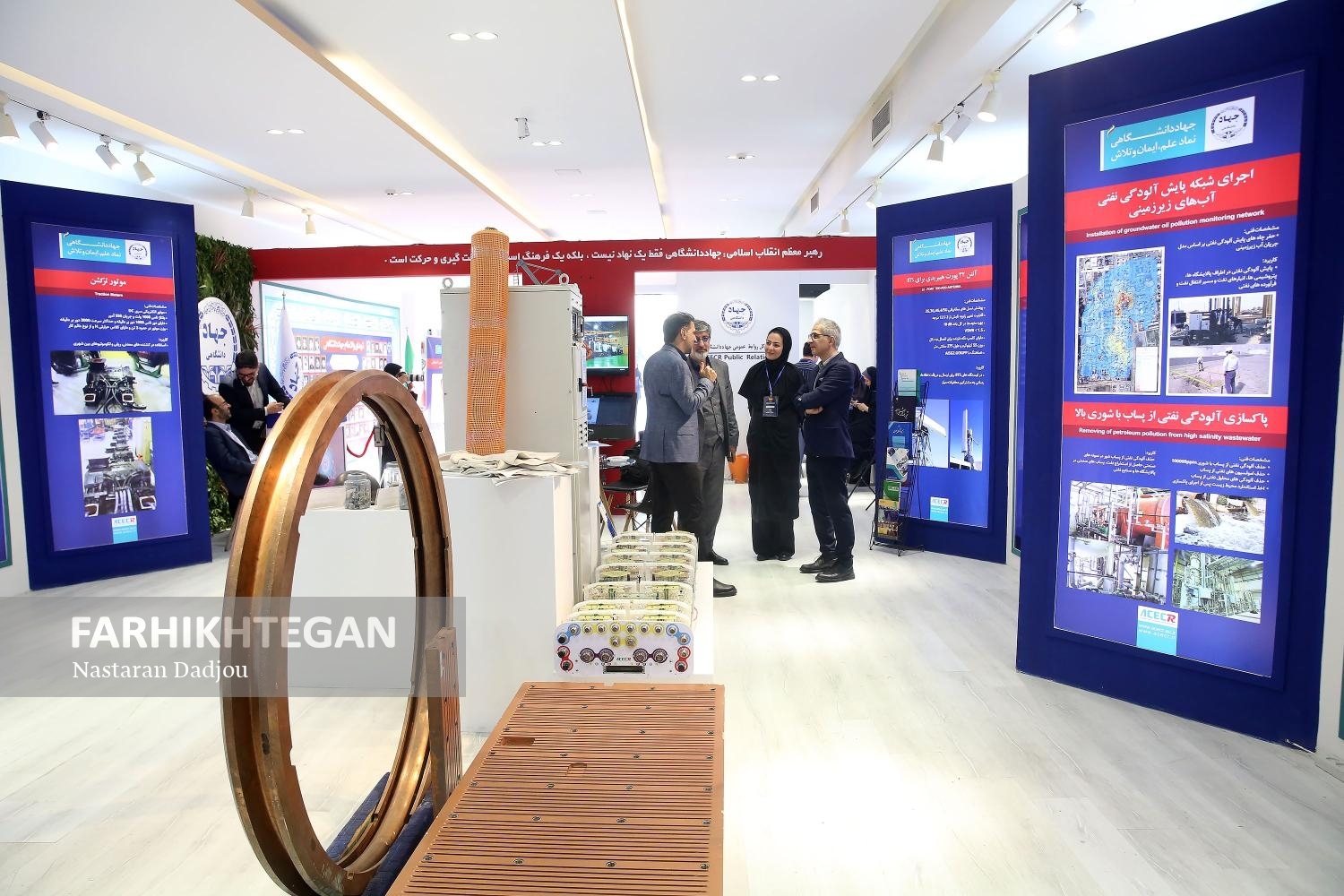 نمایشگاه دستاورد‌های علمی و فناوری جهاد دانشگاهی