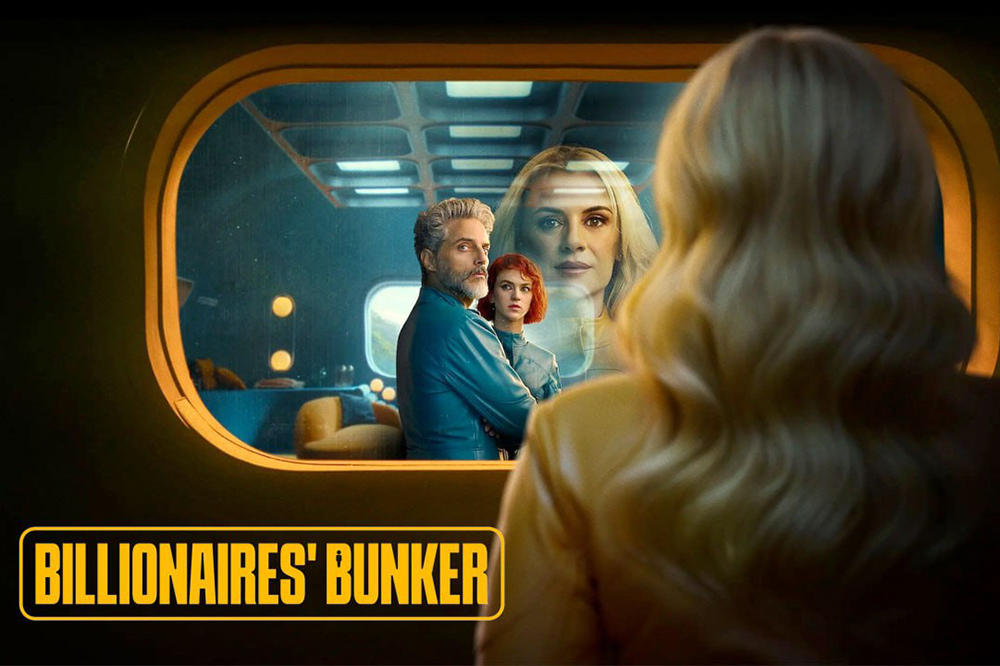 لذت تماشا کردن سوختن دنیا از مکانی امن!