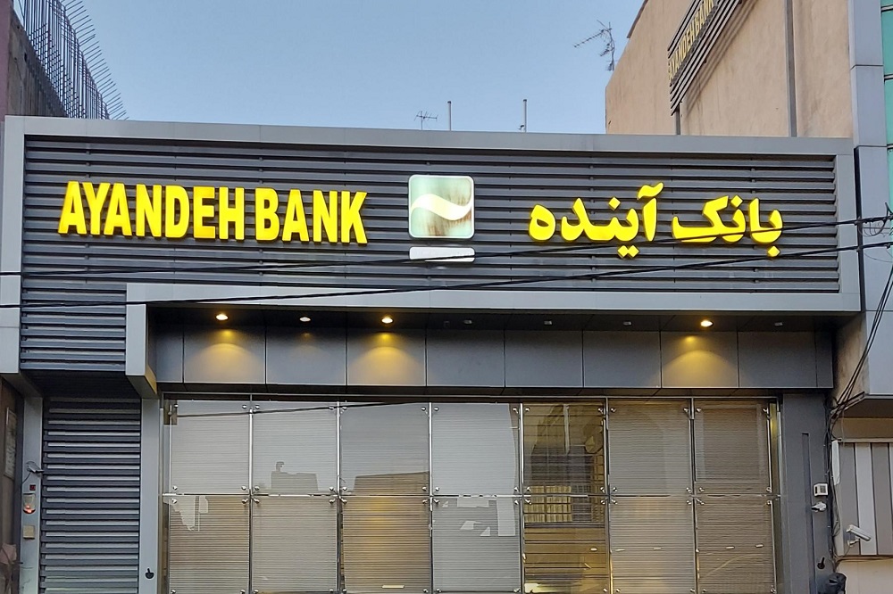 پایههای سست یک قصر مجلل