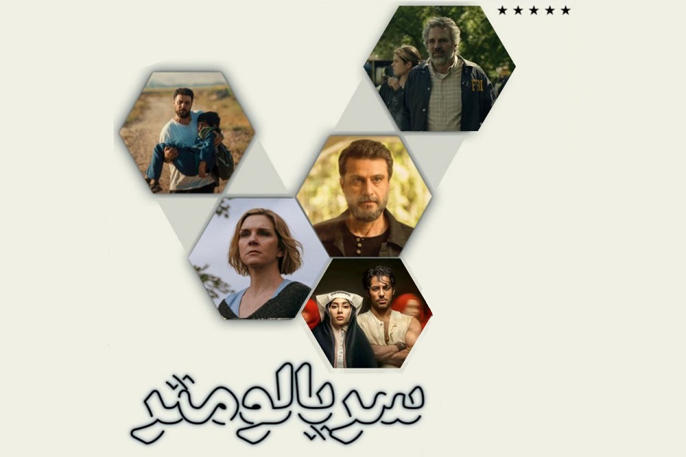 سریالها زیر ذرهبین «فرهیختگان»