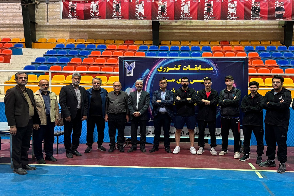 تیم دانشگاه آزاد کرمانشاه قهرمان شد