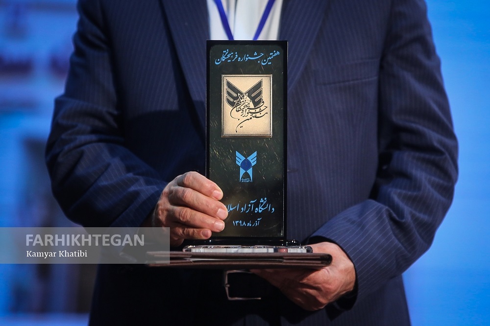 برگزیدگان جشنواره فرهیختگان بهار ۱۴۰۵ معرفی میشوند