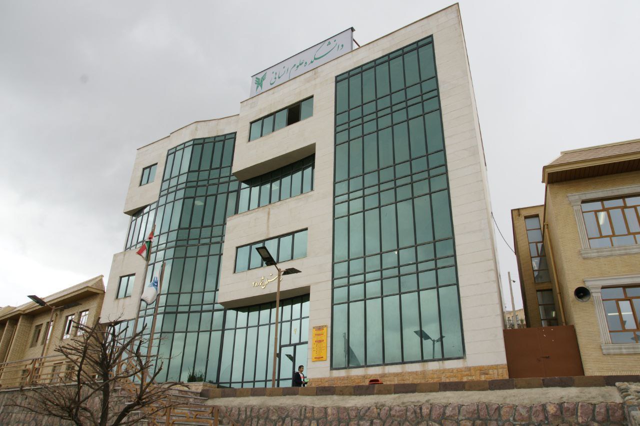 انتشار هفت نشریه تخصصی علوم انسانی در دانشگاه آزاد سنندج