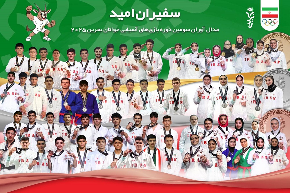 پرداخت پاداش مدال آوران بازیهای آسیایی جوانان