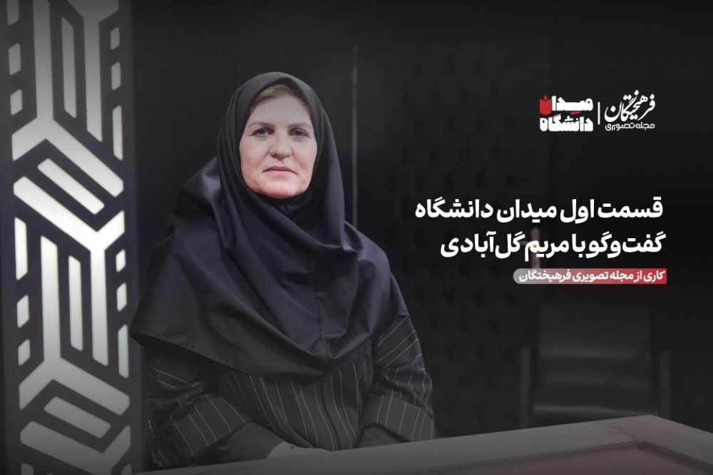 بذرهای هیبریدی هدیه دانشگاه به کشاورز ایرانی