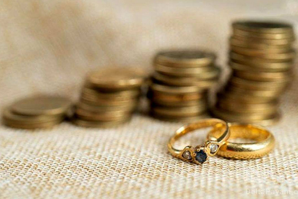 کلیات طرح جدید مهریه چه میگوید؟