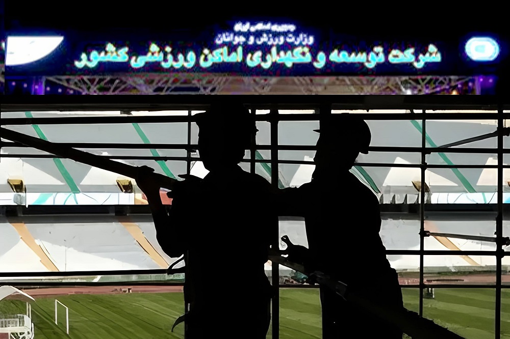 بودجه بازسازی آزادی در اختیار طلبکاران!