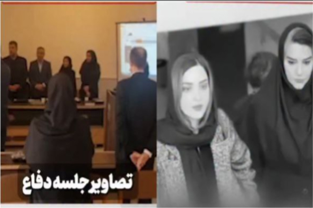 توضیحات دانشگاه آزاد درباره جلسه دفاع بهنوش طباطبایی
