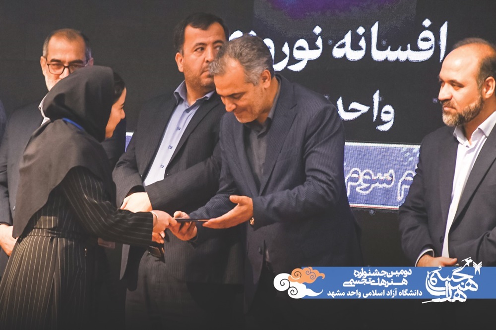 تجسم شکوفه‌های هنر دانشگاه در پاییز مشهد