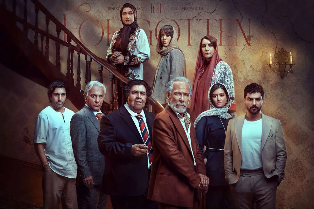 از دست رفته