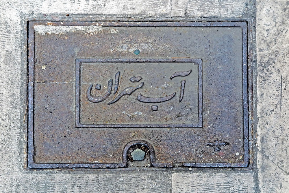 ماجرای آبدزدی در تهران چه بود؟