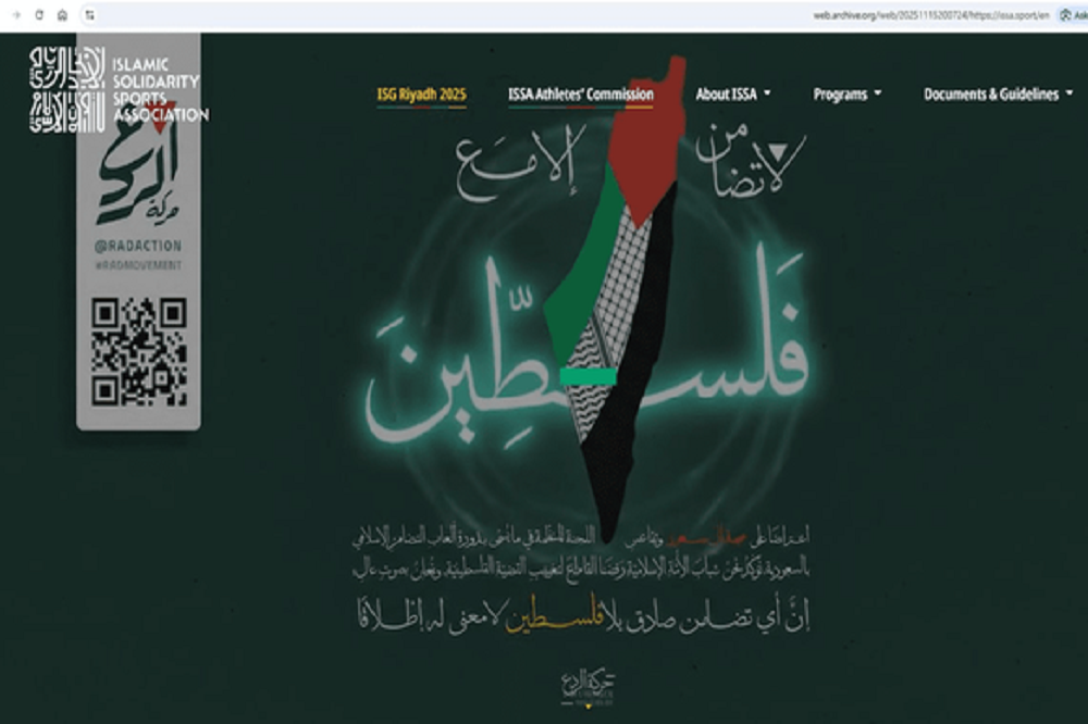 اعتراض هکری علیه بی‌توجهی سعودی‌ها به فلسطین