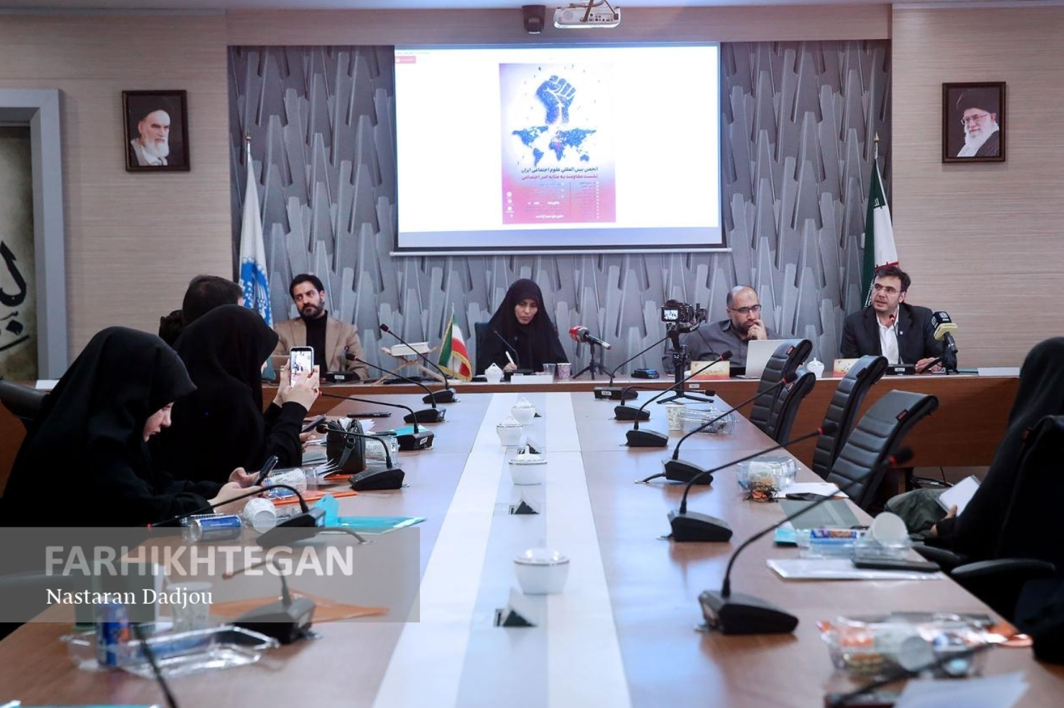 نشست مقاومت به مثابه امر اجتماعی