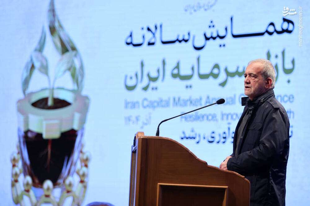 پزشکیان: برای مشکلات معیشتی مردم دنبال مقصر بیرونی نباشیم