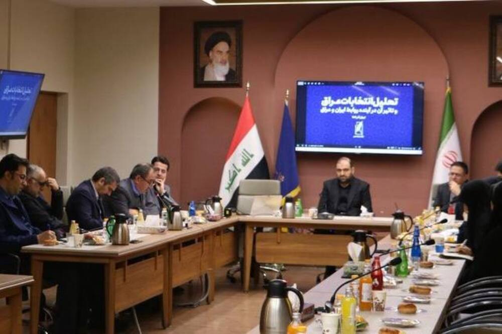 نخستین نشست تخصصی دفتر جریان حکمت ملی در ایران