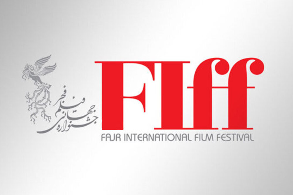 کدام سینماگران ایرانی داور جشنواره جهانی فجر شدند؟