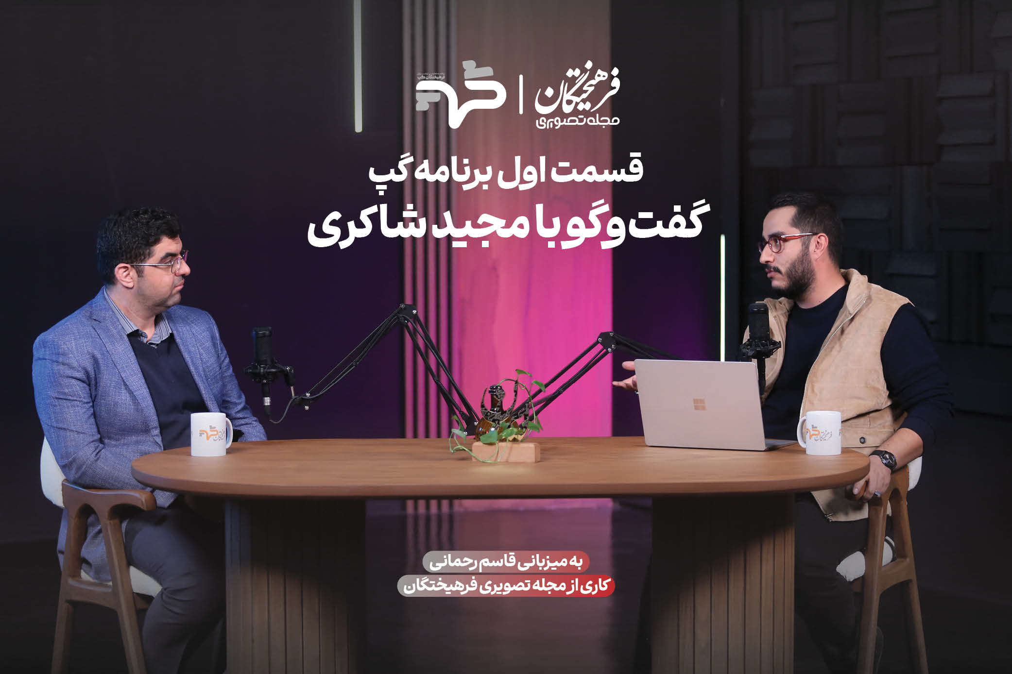 فرصت و تهدید طرح بنزینی پزشکیان