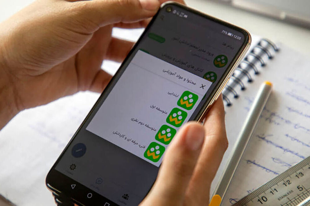 سیستم هوشمند ترکیبی آموزش آینده را رقم می‌زند