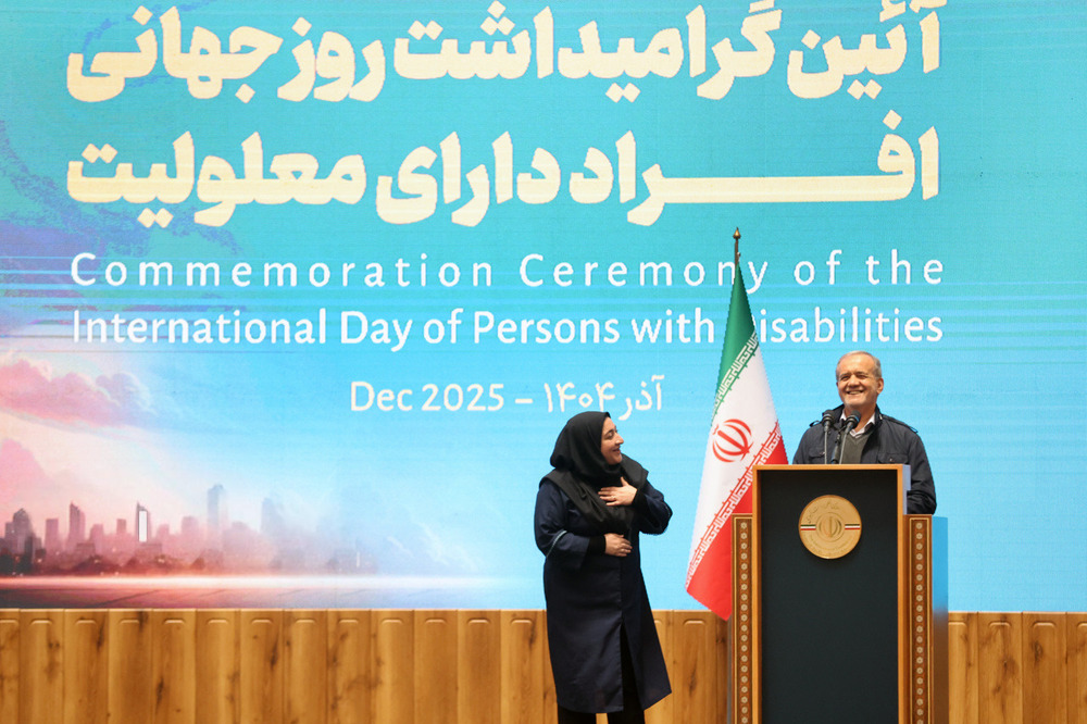 آیین گرامیداشت روز جهانی افراد دارای معلولیت