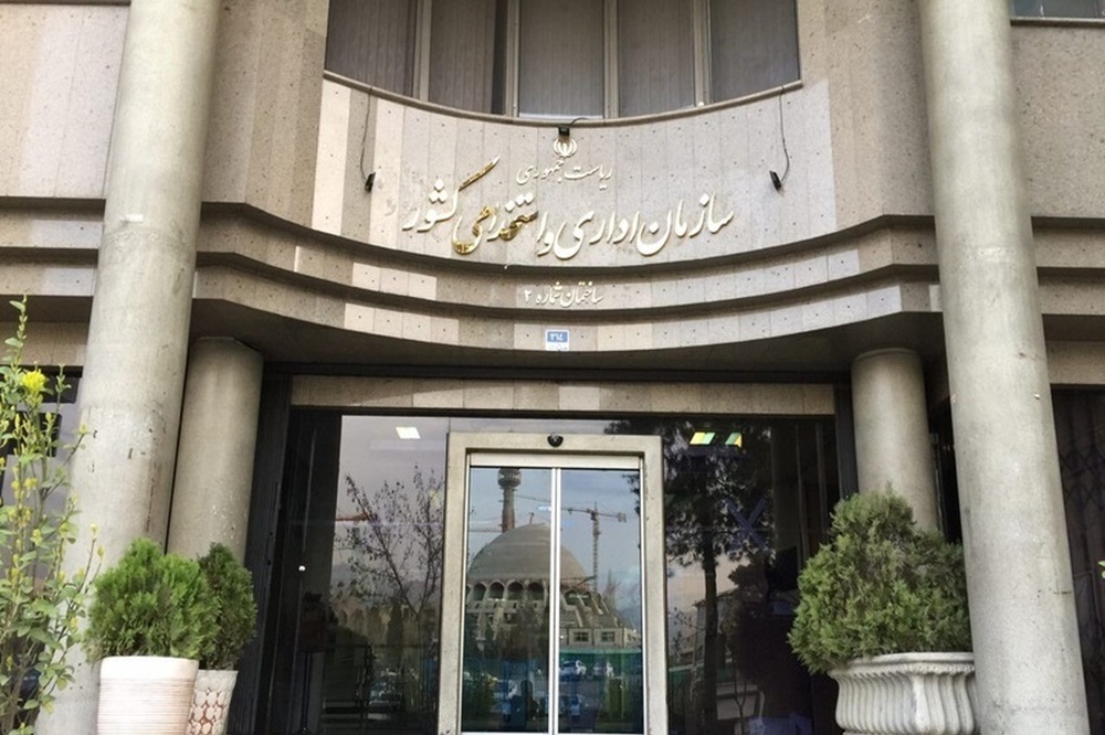 سازمان اداری و استخدامی: دولت جذب ۵۰۰ مدیر جوان را آغاز میکند