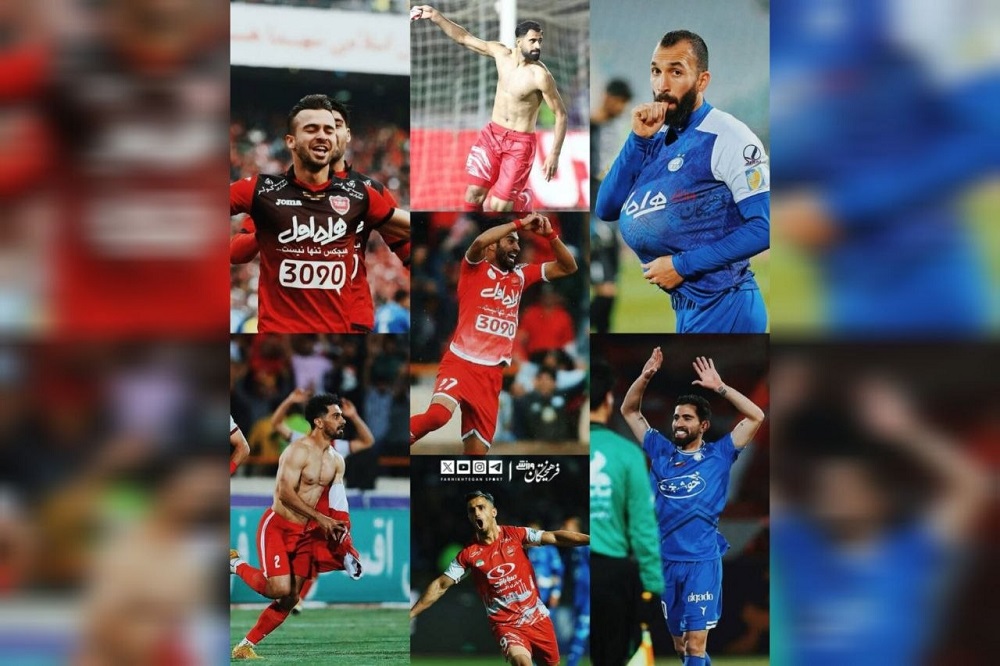 دربیبازهای ۱۰۶