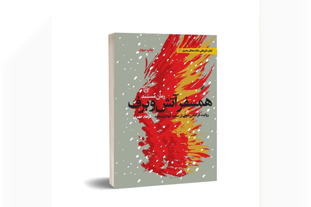 قصه بغض و فرحِ فرح