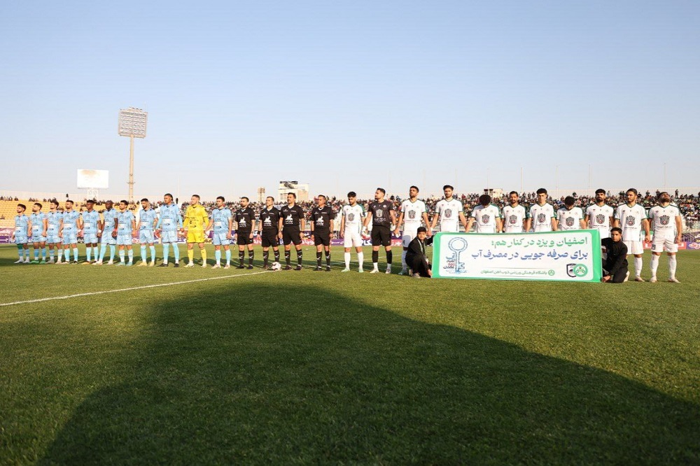 ششمین تساوی فصل  چادرملو و ذوب آهن