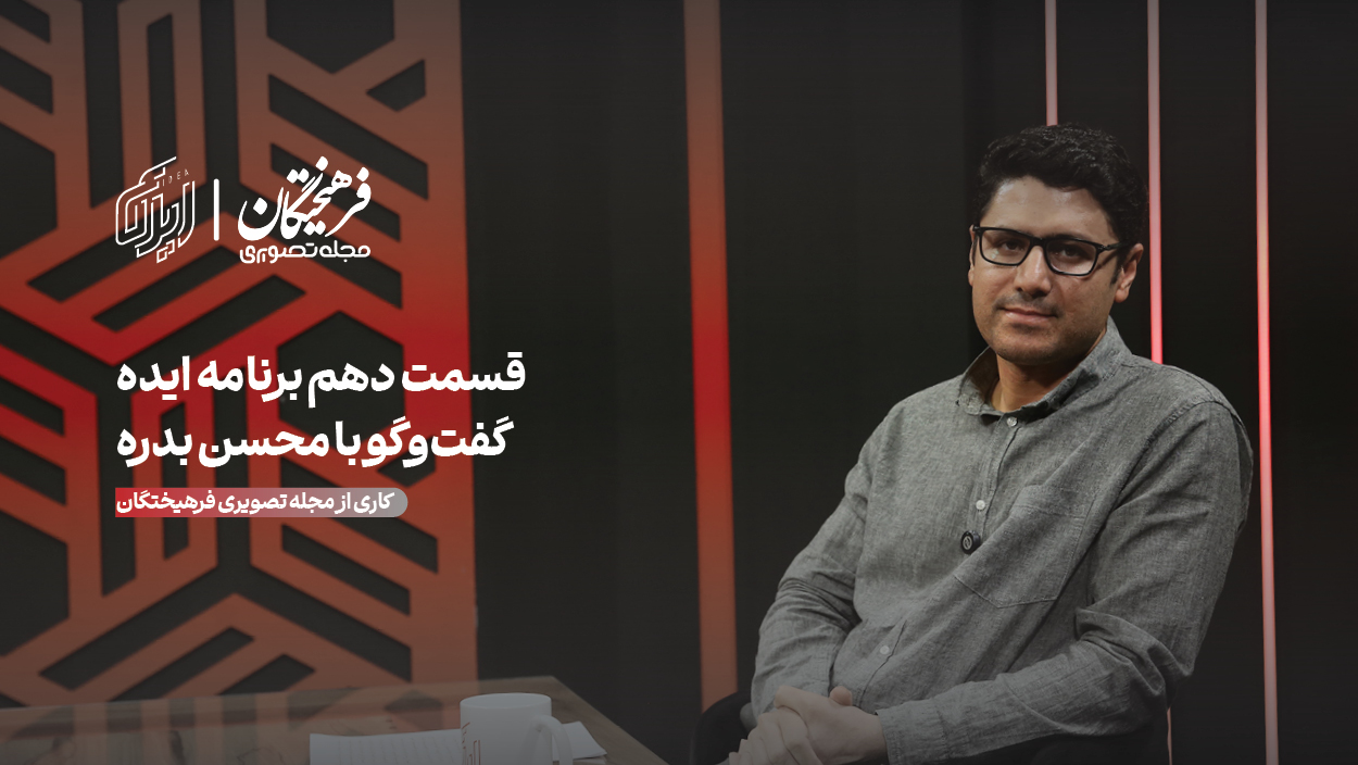 نسبت حکمرانی با سیاست‌گذاری امر جنسی چیست؟