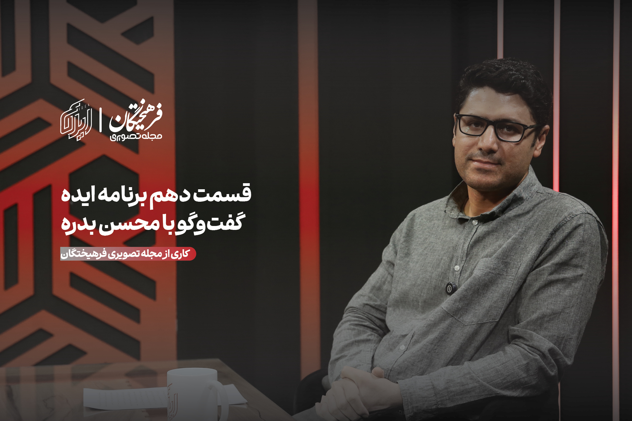 نسبت حکمرانی با سیاست‌گذاری امر جنسی چیست؟