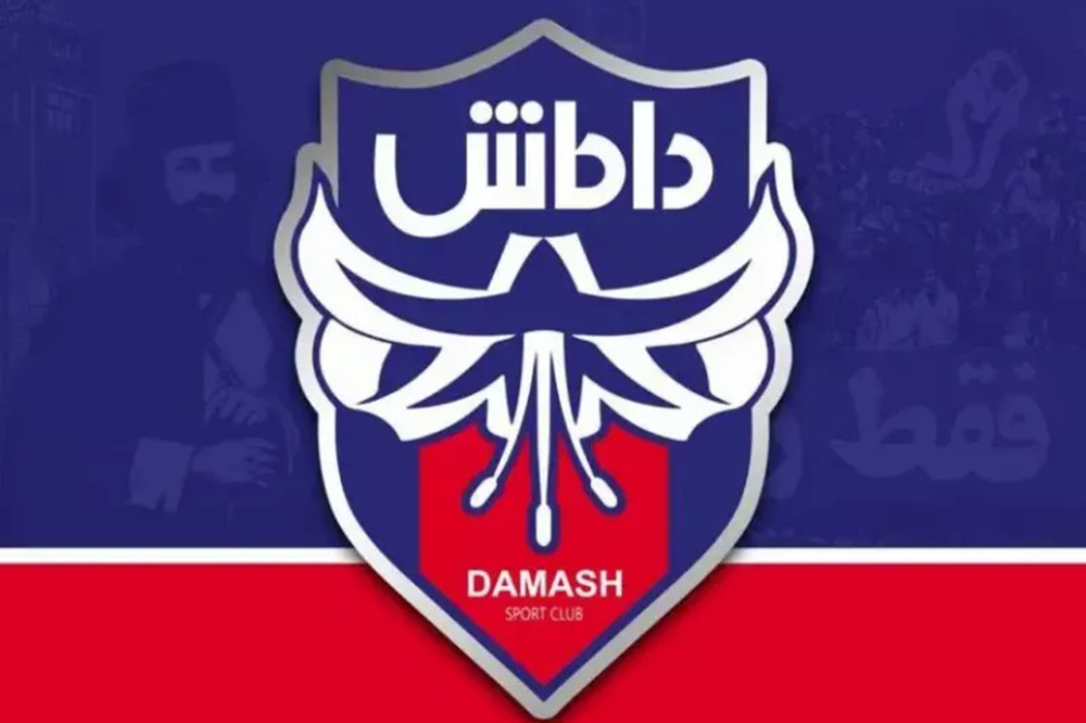 داماش و کابوس سیاه رهاشدگی