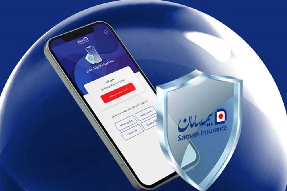 نحوه استفاده از بیمه موبایل سامان