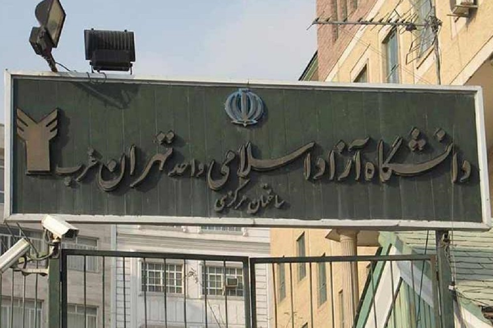 «تهران غرب» هاب علمی گردشگری سلامت میشود