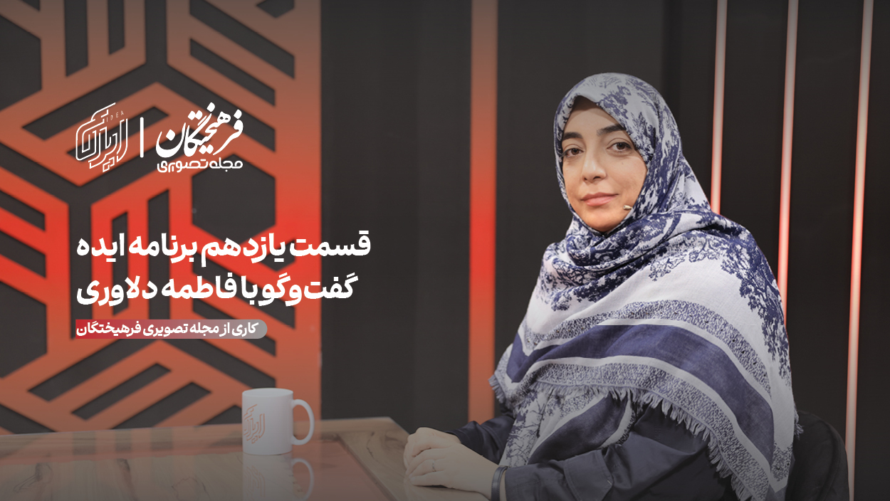 تربیت زیباییشناسی، هم عقلانیت هم هنر