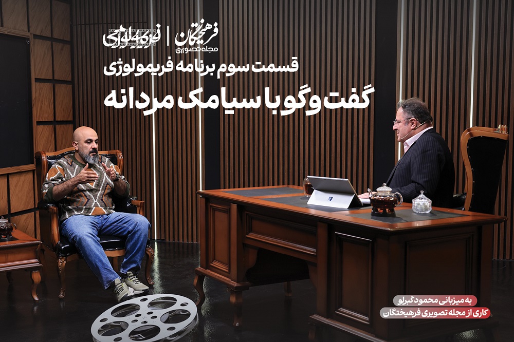 ماجرای پژمان جمشیدی،قاضی زن و مهدویان