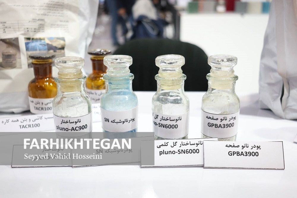 بیست‌وششمین نمایشگاه دستاوردهای پژوهش و فناوری افتتاح شد