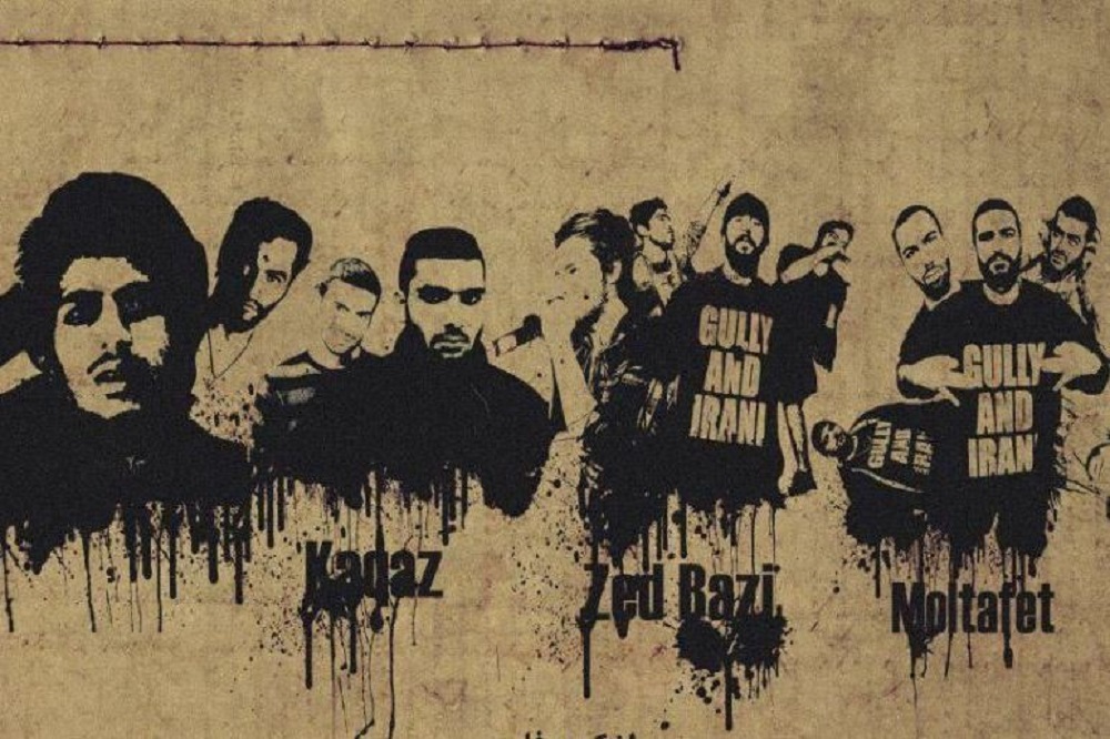 دربارۀ یک سؤال شایع، رپ از زیر زمین بیرون میآید؟