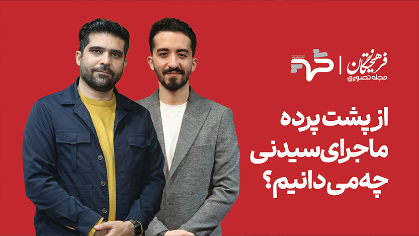 از پشت پرده ماجرای سیدنی چه می‌دانیم؟