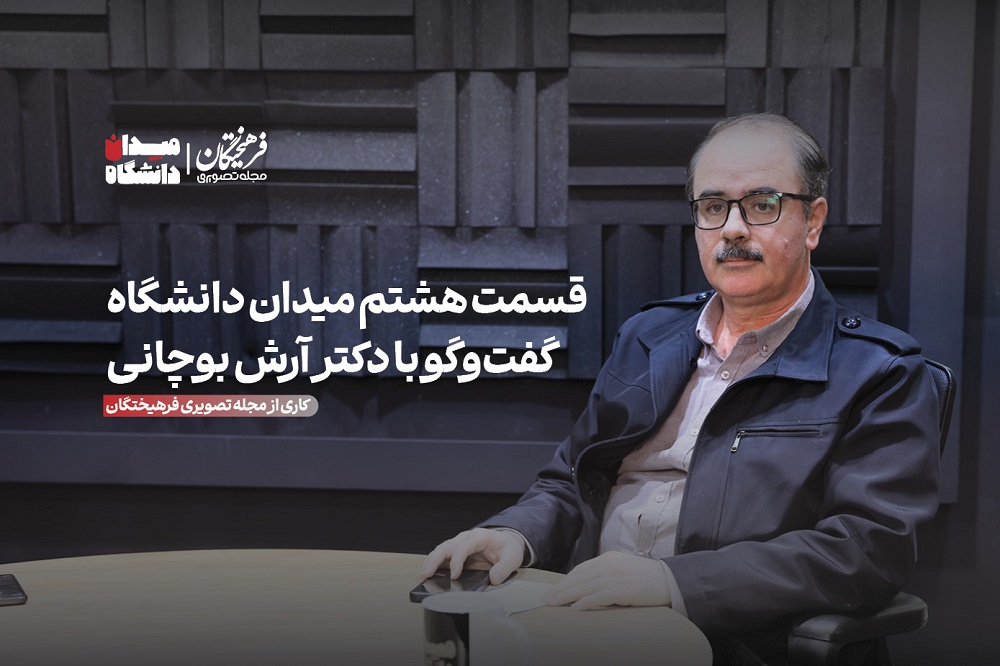 همه چیز درباره انتشار مقالات و اقتصاد یک مجله بینالملل