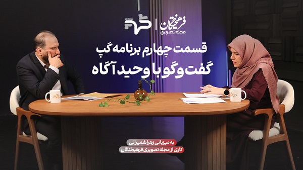 اهدای جایزه ویژه به مستند زندگی شهید طهرانچی