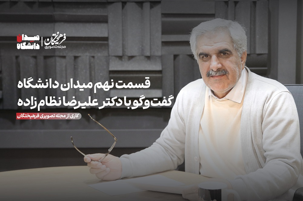 چطور مقالات کاربردی و پر تعداد داشته باشیم؟