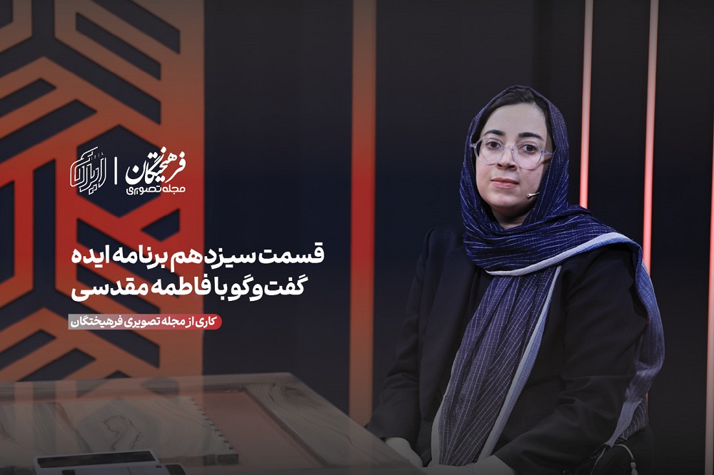 آموزش؛ پاورقی حکمرانی