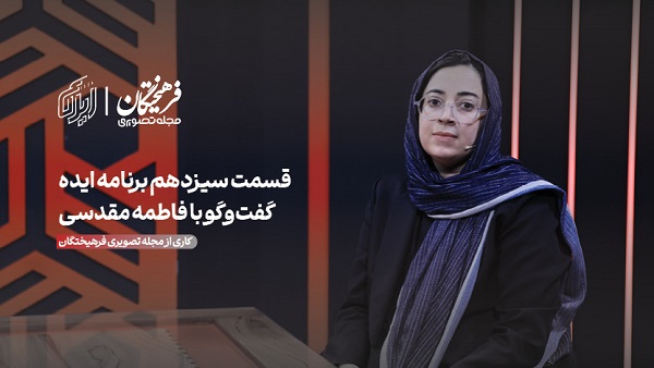 آموزش؛ پاورقی حکمرانی