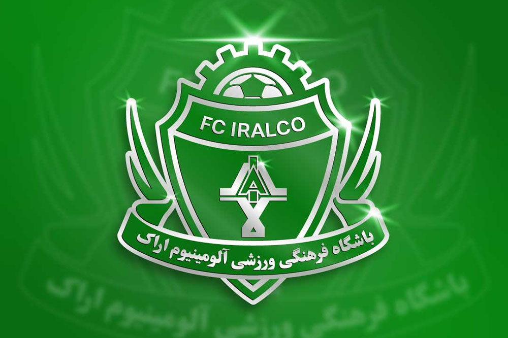 جلسه مدیران آلومینیوم با استاندار