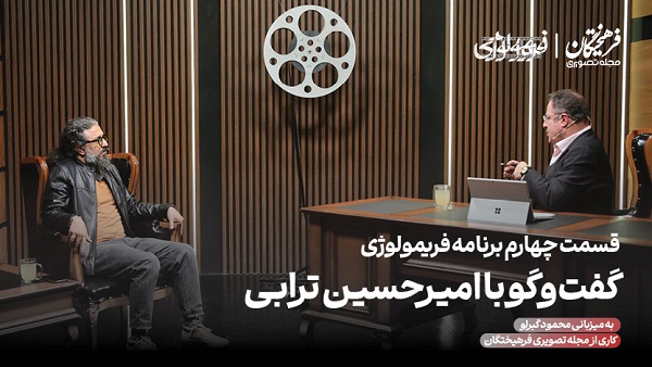 معمایی پلیسی ژانری برای همیشه