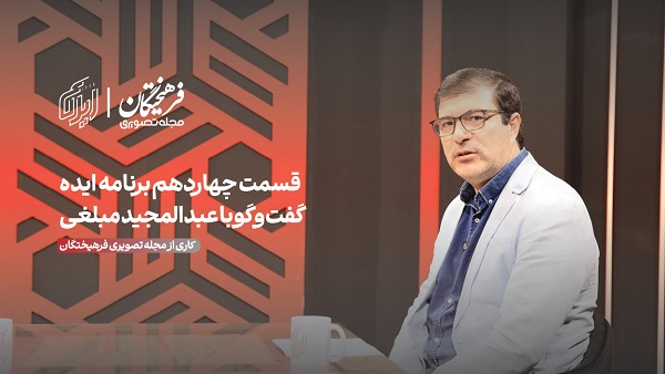 چرا پروژه سنت پژوهشی داوری،طباطبایی و فیرحی موفق نیست؟