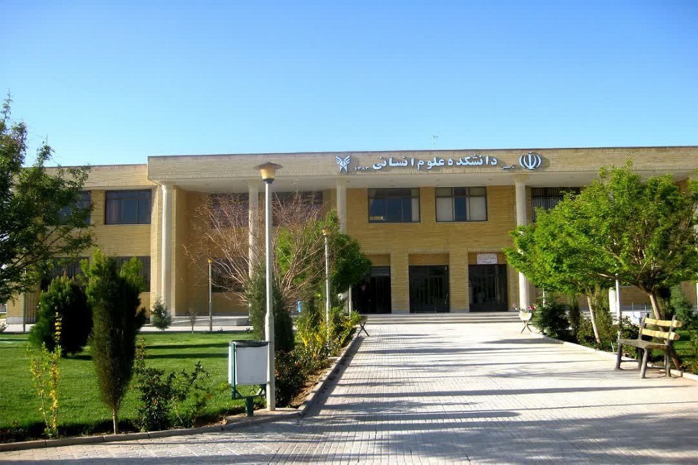 فارغالتحصیلی هزار دانشجوی علوم انسانی و هنر