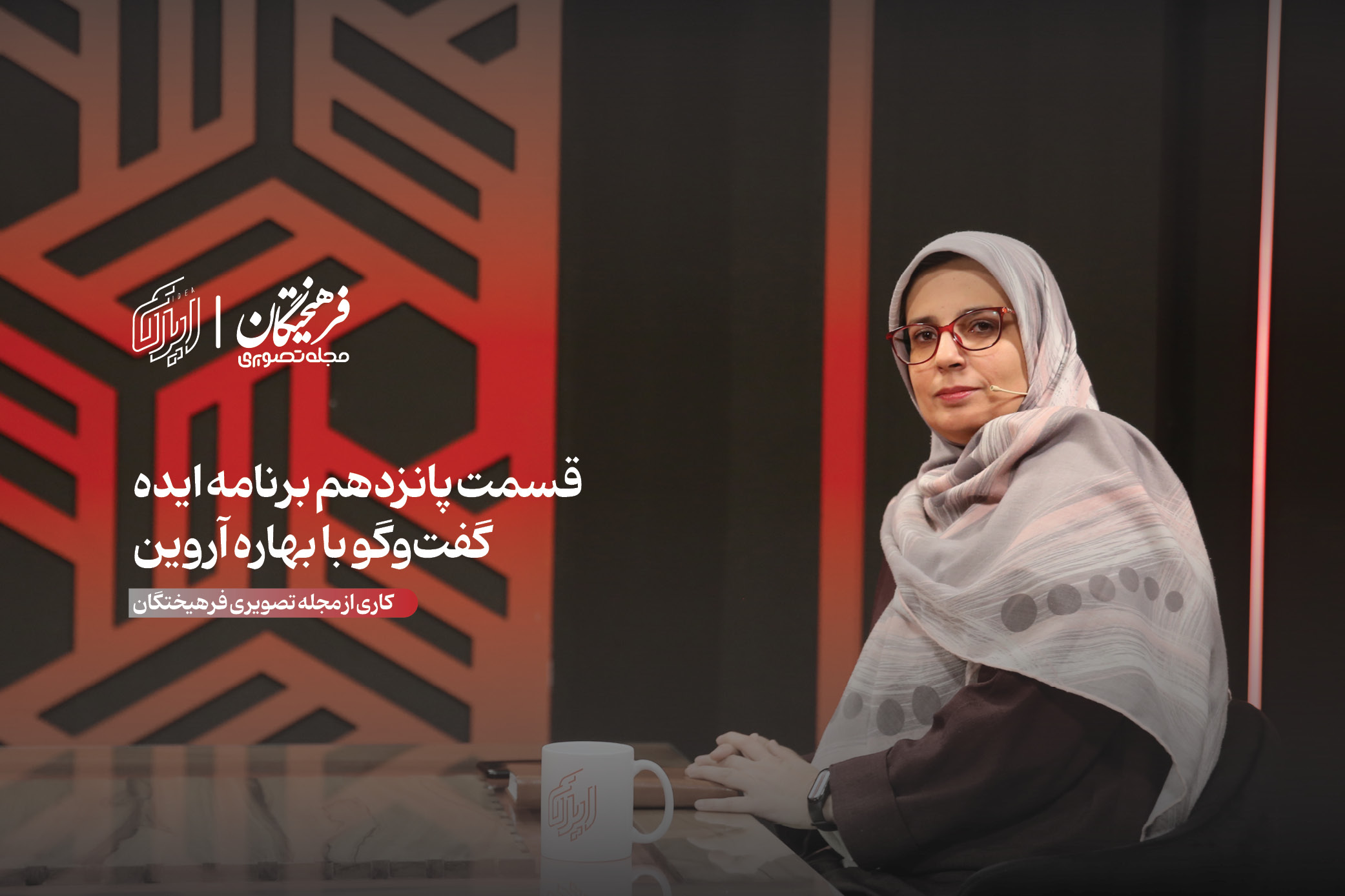 آیا جمهوری اسلامی مساله فروبستگی سیاسی را حل کرده است؟